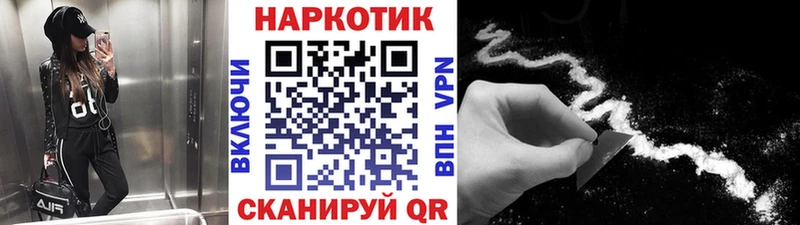 Где продают наркотики Шлиссельбург СОЛЬ  MDMA  КОКАИН 