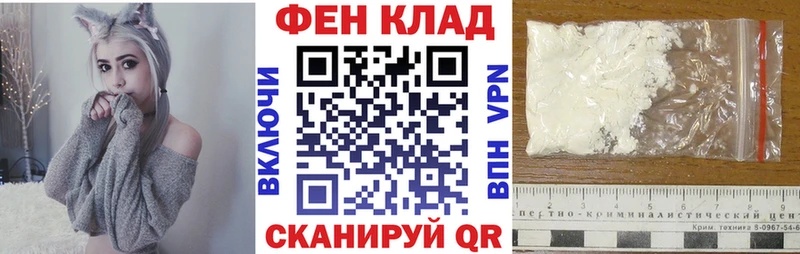 KRAKEN онион Шлиссельбург АМФ 98%