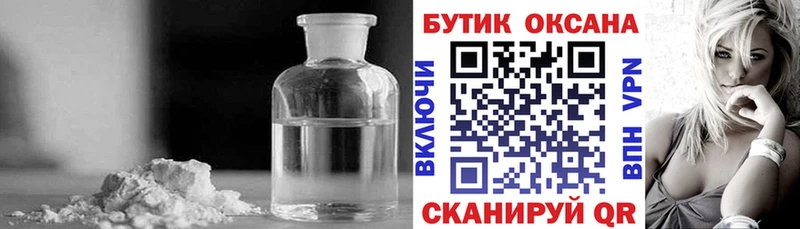 БУТИРАТ оксана  KRAKEN ссылки  Шлиссельбург 