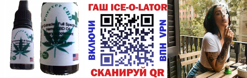 Печенье с ТГК конопля  Шлиссельбург 