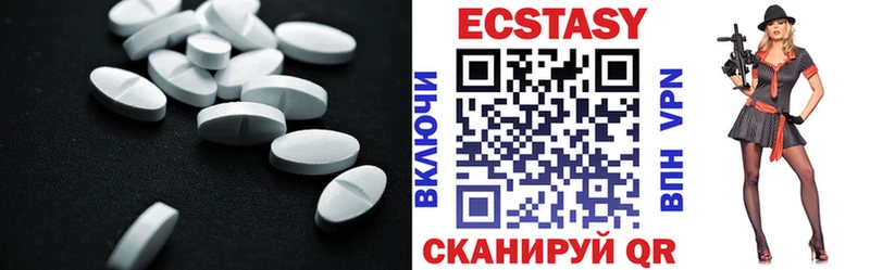ЭКСТАЗИ MDMA  наркота  Шлиссельбург 