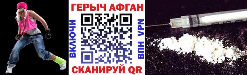 где найти   Шлиссельбург  ГЕРОИН герыч 