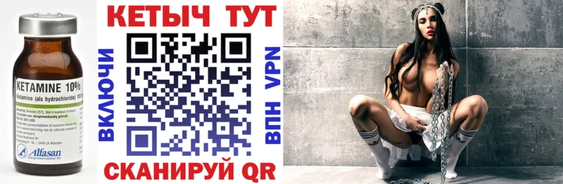 КЕТАМИН VHQ  где найти   Шлиссельбург 