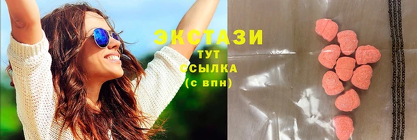 марки nbome Сосновоборск