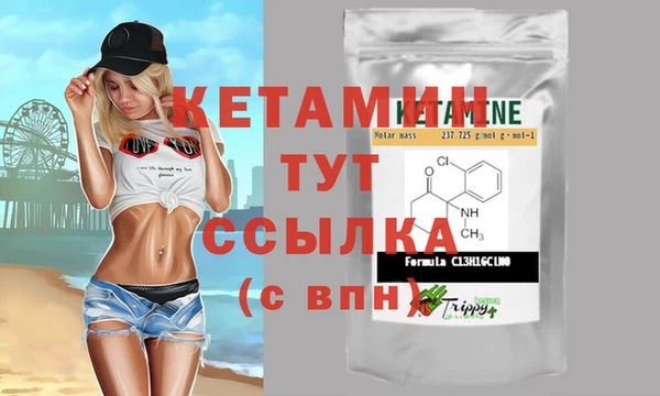 мет Сосновка