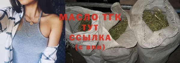 мет Сосновка