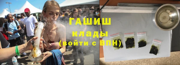 мефедрон мука Балабаново