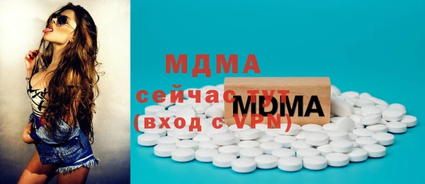 марки nbome Сосновоборск