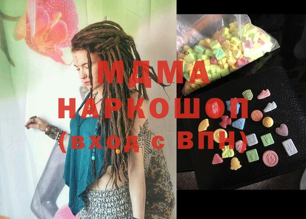 марки nbome Сосновоборск