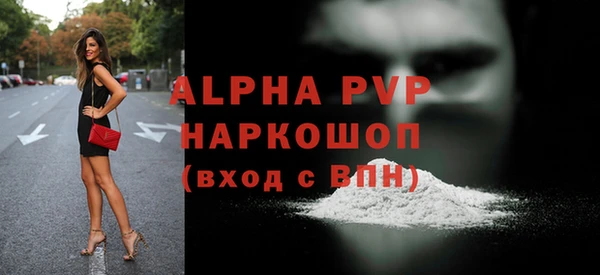мефедрон мука Балабаново