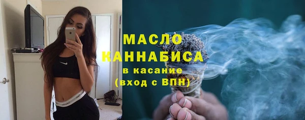 мефедрон мука Балабаново