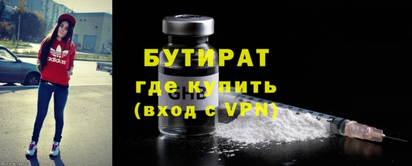мефедрон мука Балабаново
