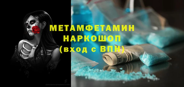 мефедрон мука Балабаново