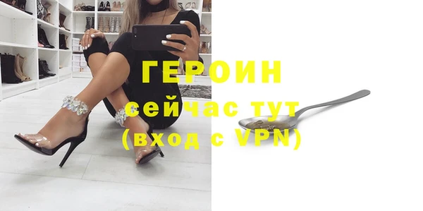 гидропоника Балахна