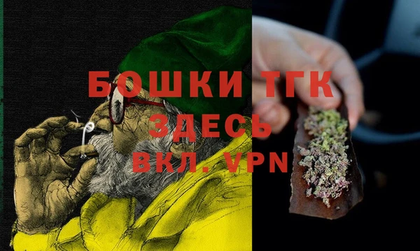 гидропоника Балахна