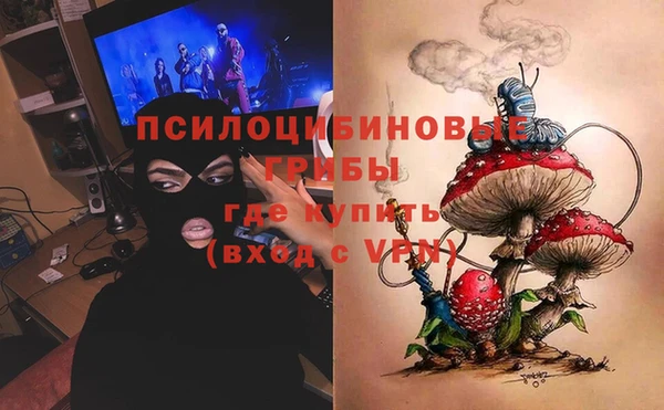 мет Сосновка