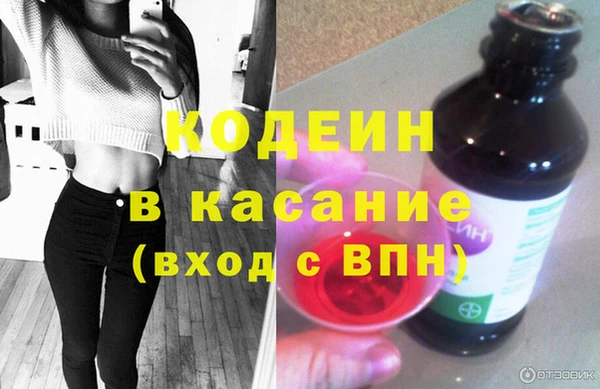 марки nbome Сосновоборск