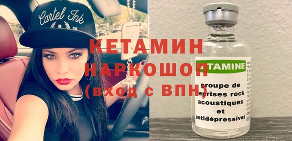 марки nbome Сосновоборск
