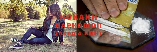 мет Сосновка