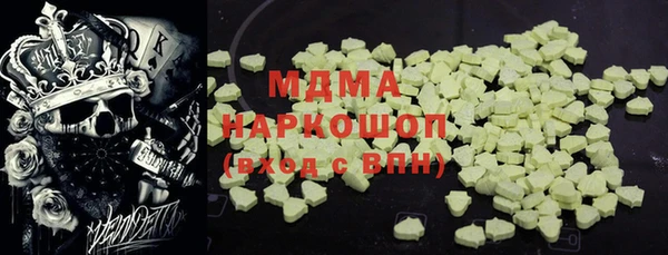 спиды Баксан