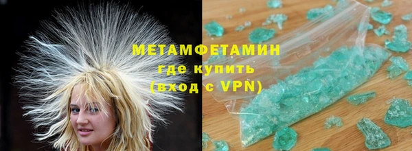 спиды Баксан