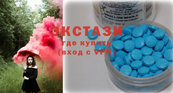 мефедрон мука Балабаново