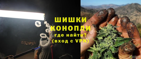 мефедрон мука Балабаново