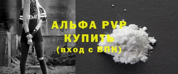 мет Сосновка