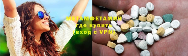 гидропоника Балахна