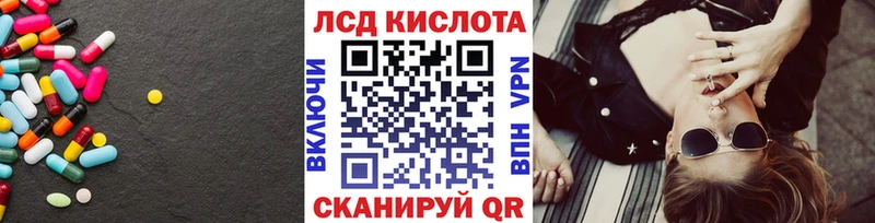 LSD-25 экстази кислота  Шлиссельбург 