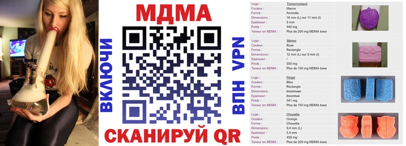 MDMA молли  где найти наркотики  Шлиссельбург 