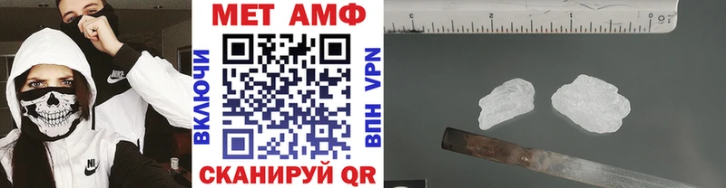 МЕТАМФЕТАМИН Methamphetamine  blacksprut онион  Шлиссельбург 