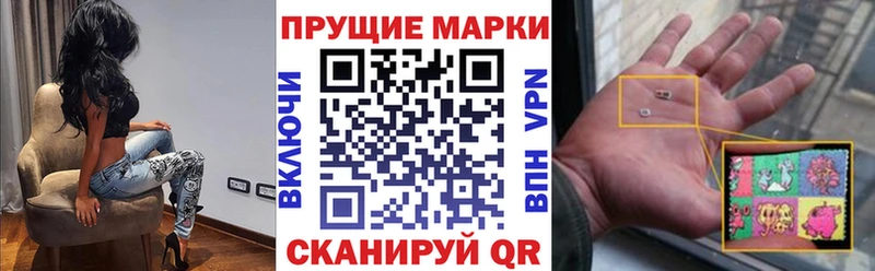 как найти закладки  Шлиссельбург  Марки 25I-NBOMe 1,5мг 