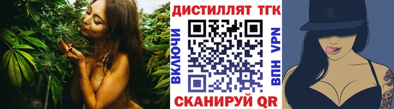 ТГК концентрат Шлиссельбург